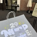 스튜디오 눕 | 이벤트 종료가 많아 아쉬웠던<29 눕하우스 팝업>후기 / 이벤트, 사은품, 웨이팅