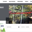 영양에코둥지 이미지