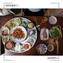 시청앞 | [둔산동 신상맛집] 흑돼지 제육 무한리필, 대전시청 앞 '단소' 한상차림 후기 (한상 vs 반상 차이 꿀팁)