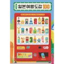 타블라라사