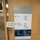 유성구 보건소 2층 이미지