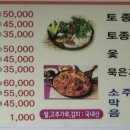 동락가든 이미지