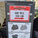 스티브 바라캇 밴드 크리스마스 콘서트 | 25년 11월 22일 YB 콘서트, 윤도현밴드, 전국투어의 첫 시작