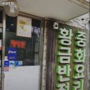 황금반점 이미지