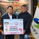 원대덕골민물장어 이미지