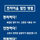 엠엔테크안 이미지
