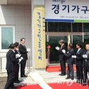플러스가구산업