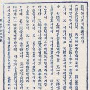 第 5章. 乙巳(1905) 公事 이미지