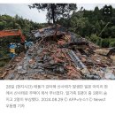 &#34;이렇게 무서운 태풍 처음&#34;…&#39;산산&#39; 덮친 日 사상자 속출 이미지