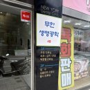 기장치과의원 | 기장뉴욕치과 사랑니 발치 후기, 생각보다 편안했던 치료 경험