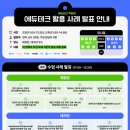 완테크 이미지