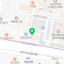 삼진어묵당부산서부시외버스터미널점 이미지