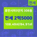 녹양휴먼시아공인중개사사무소 이미지