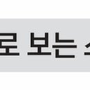 인천영종소방서(용유119안전센터)