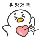 피쏘치맥 이미지