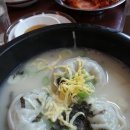 종로설렁탕