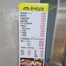 숭례회관 이미지