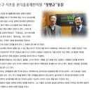 동문한의원 이미지