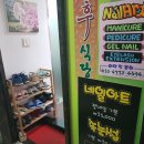 황후여성전용불한증막 이미지