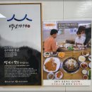 돈까스회관천안 이미지