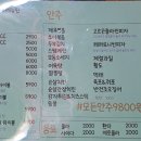팔금당 이미지