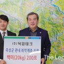 덕암테크