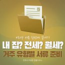 변호사이용훈법률사무소