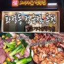 한우다움 | {화정동 정육점 추천} 집에서 고기활용하여 요리 먹방｜고기다움정육점 고기 구매 &amp; 요리 활용 후기