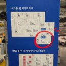 마누라식당 | ✅ 아이랑 이케아 다녀온 후기💙 동선·앱결제 꿀팁·추천템 까지(과소비 줄이는 법 포함)