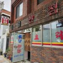 큰골반점 이미지