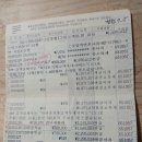 강고사 네이버블로그