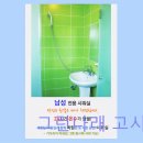 나래고시텔 네이버블로그