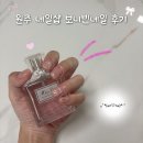 CU원주단구원룸점 | [원주 네일] 단구동 네일샵 &#34;보니빈네일&#34; 솔직 후기