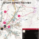 [종주산행] 3월29일(화) 남양주 안산-매봉산-무동산-선돌산 이미지