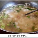 박군자진주냉면 - 천안시 동남구 향교1길 121 | 박군자진주냉면