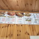 식신생선구이(진산점) 이미지