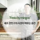 시선호텔 이미지
