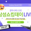 프로비젼삼성