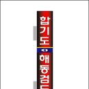 한뫼총본관 이미지