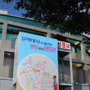 대구광역시 신청사  이미지