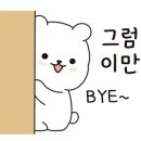 개구장이치과의원 이미지