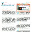 비상잉글리시아이냉천학원
