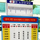 신지경로당 이미지