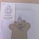 퐁당상점