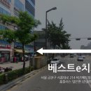 e플러스치과의원 이미지