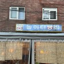 사, 여백, 찻잔 이미지