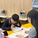 방교중학교 | 아이 영어 실력,여기서 진짜 달라지더라고요너의 영어 학원 담백후기