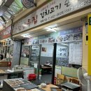 화천손만두 | [화천 만두] 화천손만두｜화천시장 손만두 감자떡 장떡 파는곳 솔직후기(feat. 떡만둣국 끓여먹기)