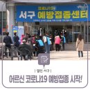 도솔다목적체육관 이미지