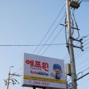 에프원오토마스터 이미지